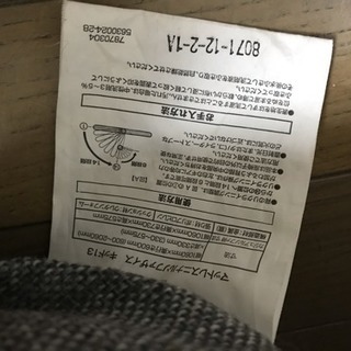 ソファーベッドあげますの画像