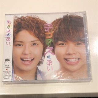 テゴマス NEWS ＣＤ 3枚セット