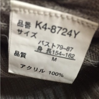 グレイカットソーの画像