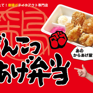 お店内の簡単作業。交通費も出します。の画像