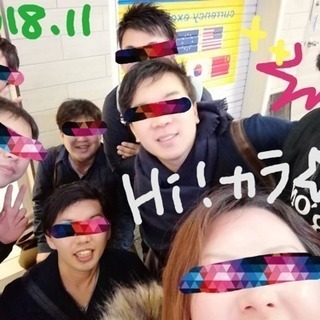 8/11(日)🍉新宿歌舞伎町🌟Hiカラ🎤お初さん・お一人様・グループ参加大歓迎🎉🎉 - 新宿区