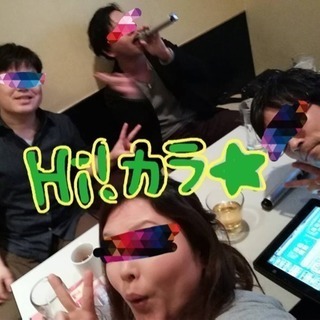 8/11(日)🍉新宿歌舞伎町🌟Hiカラ🎤お初さん・お一人様・グループ参加大歓迎🎉🎉 − 東京都