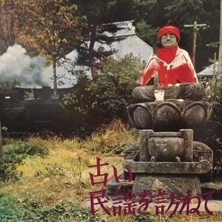 民謡  LPレコード3枚の画像