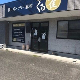 【麻雀店】3人打ちフリーメンバー募集！女性は麻雀出来なくても可能...
