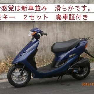 ライブディオ後期DIOAF34走行少集中キー2スト きれいバッテリー