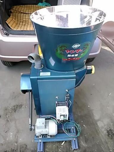 精米機