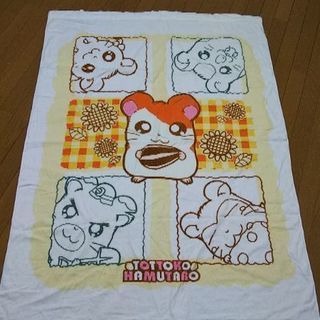 トットコハムタロー タオルケット