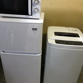 ハイアール ニトリ 家電セット！ 2015~2016年製