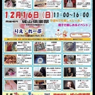 あなたの運命の色が分かる！お子さんの個性を伸ばすカラー診断