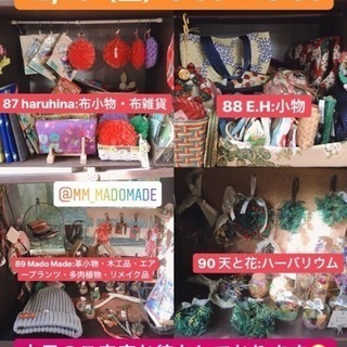 12/15（土）営業中 雑貨屋ピュア