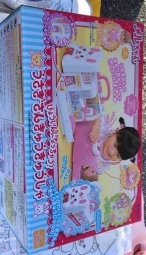 メルちゃん うさぎさん救急車