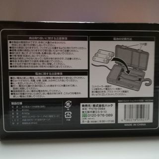 【お値下げしました】イルミネーションの画像