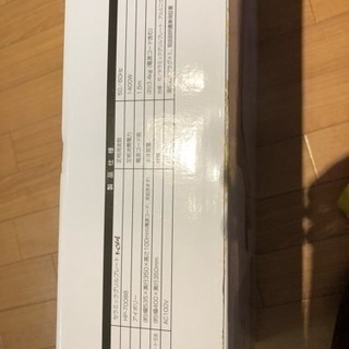 再値下げ！！ 白のグリルプレート の画像