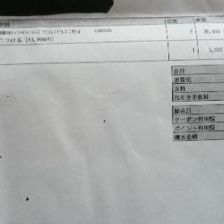 結婚式　カクテルドレス　元価格42000円の画像