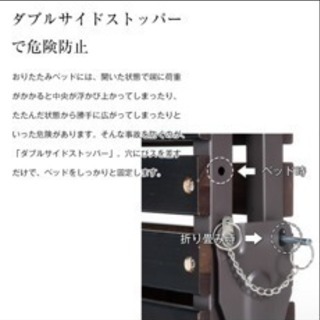すのこギッシリ折りたたみベッド 美品の画像