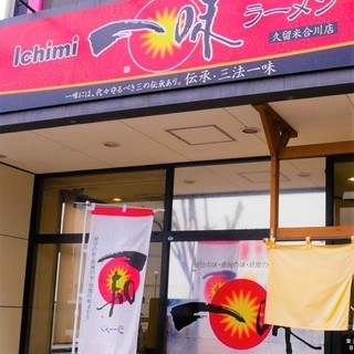 ★18：00から時給1,000円★22：00～1,250円‼