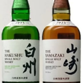 サントリー 白州 2本 ウイスキー