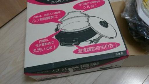 グリル鍋 新品 日本製 ツル付きグリルパン グルメ道楽