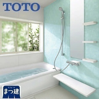 システムバス TOTO サザナ Sタイプ 1616サイズ 　★取...