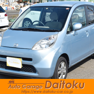 ホンダライフ660Fスタイル（ライトブルー）軽自動車