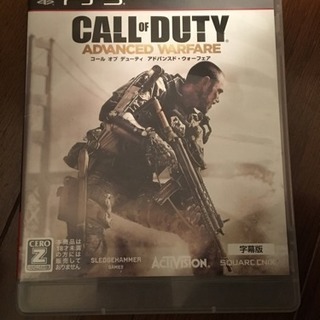 PS3 コールオブデューティー
