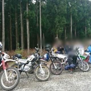 オフロードバイク  爽やか林道専門！ビックオフ&初心者歓迎      爽やか林道ﾂｰﾘﾝｸﾞへGo！    - 町田市