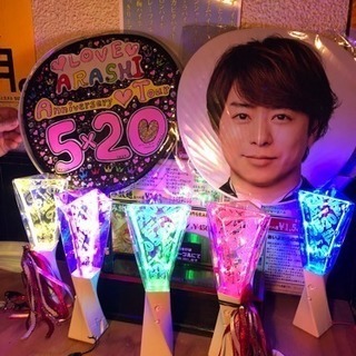 👑嵐友達募集❤️💛💙💚💜