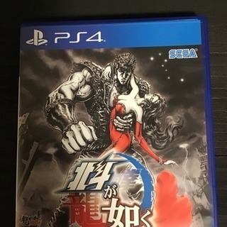 ゲームソフト★PS4★中古★北斗が如く