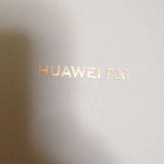 SIMフリー★Huawei P20 PinkGold 中古