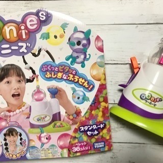 ＊新品未開封品＊ウーニーズスタンダードセット＊本体おまけ付き