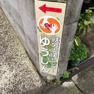 野菜販売100円市場♡♡ − 鹿児島県