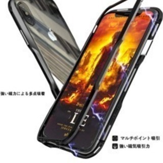 iPhoneXS MAX バンパーカバー(新品)の画像