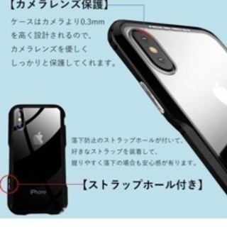 iPhoneXS MAX バンパーカバー(新品)の画像