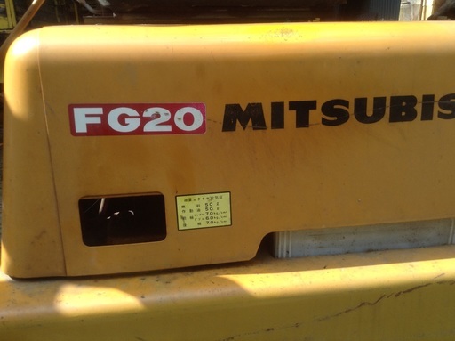 FG20 三菱フォークリフト 2・5メートルの長い爪付き