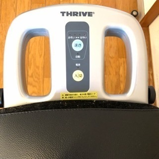 ダイエット エクササイズ 乗馬マシン ロデオボーイ 2 RODEO BOY Ⅱの画像