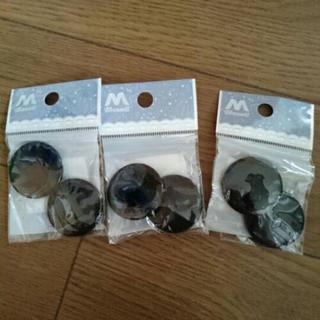 新品 ボタン 28ミリ 黒