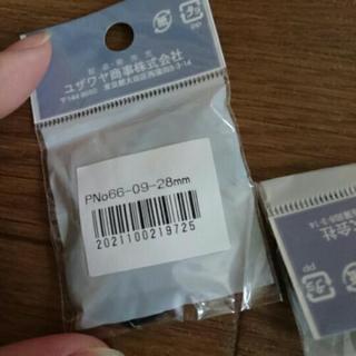 新品 ボタン 28ミリ 黒の画像
