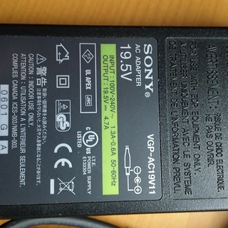 ノートパソコン用【ＡＣ電源アダプタ】（SONY　VGP-AC19V11）の画像
