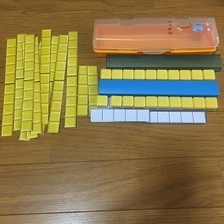算数ブロック  中古