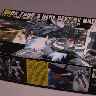 新品【値下げしました】HGUC ブルーディスティニー3号機【ガンプラ】