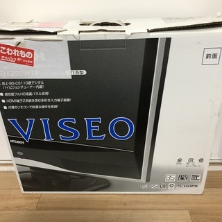 TVチューナー内蔵液晶モニター　MITSUBISHI製 MITSUBISHI MDT221WTF(BK) の画像