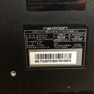 DVDプレイヤー内蔵 24V型 地上デジタルフルハイビジョンLED液晶テレビ WS-TV2457DVBの画像