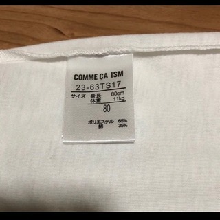 新品・未使用☆COMME CA ISM 半袖Tシャツの画像