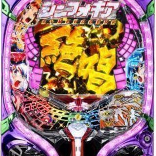 CRシンフォギア実機探しています