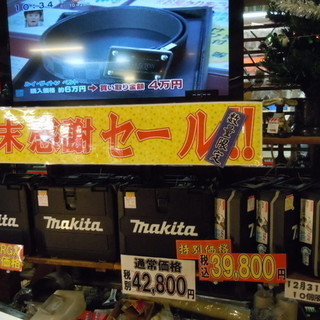 【限定SALE】マキタ makita インパクトドライバ TD1...