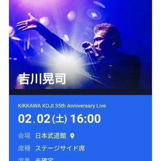 .+*:ﾟ+｡.☆吉川晃司COMPLEXファンの方☆。.:＊・゜