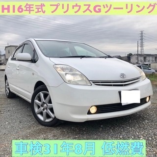 2019年2月7日売約済み☆ありがとうございました☆車検31年8...