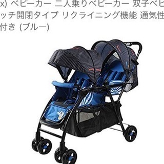Newox(ネウォックス) Seebaby二人乗りベビーカー Newox(ネウォックス) Seebaby二人乗りベビーカーの悪い口コミ・評判は