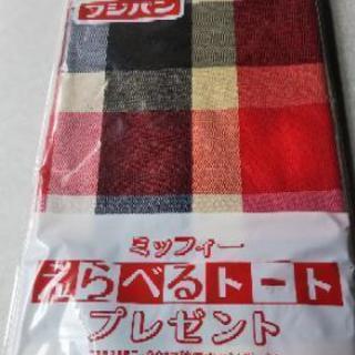新品フジパン かばん赤色