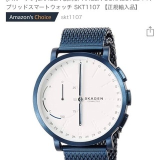 SKAGEN スマートウォッチの画像